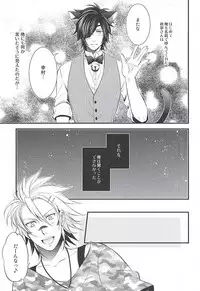 (HaruCC19) [Waradoko (Warabi Ginta)] SD ASSORTMENT3 (Sengoku Basara)