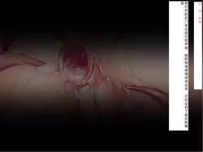 [Courreges Accel] Senkou no Ikusu -Disorder Eclipse- | 生物兵器战姬 伊克斯 [Chinese] [机翻汉化]