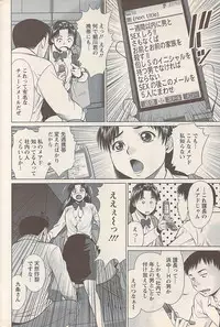 Action Pizazz 2007-05