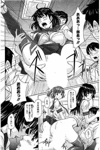 [Kisaragi Gunma] Harem Assort Onedari Hatsujou Slender