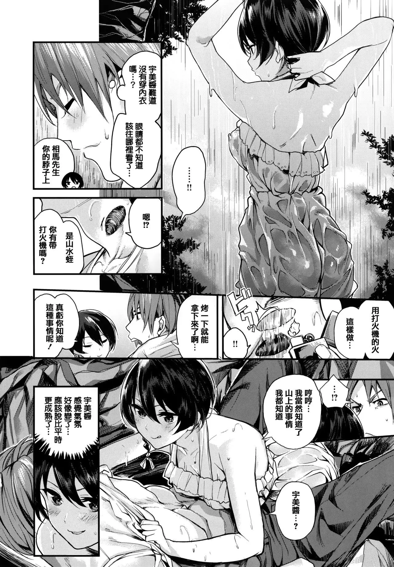 Ama Nama - Vivid Honey