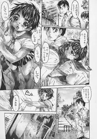 [Zero no Mono] Zenshin Nenmaku Shoujo