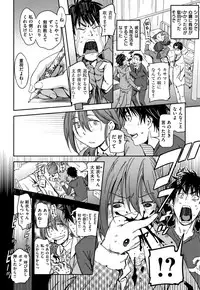 [Konchiki] Suki Style