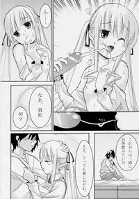 (SC28) [Enogu Shoujo (Kitsune)] Pure Crimson (Rozen Maiden)