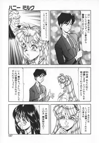 [ITOYOKO] Dynamite Milk