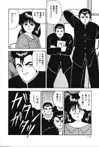 [Adachi Ken] D-Cup ♥ Project