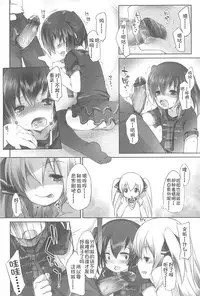 [Fujisaki Hikari] Chanto "Suki"tte Yutte? [Chinese] [najizhimo个人汉化]