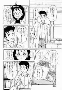 [IDEA] Shun Ka Shuu Tou