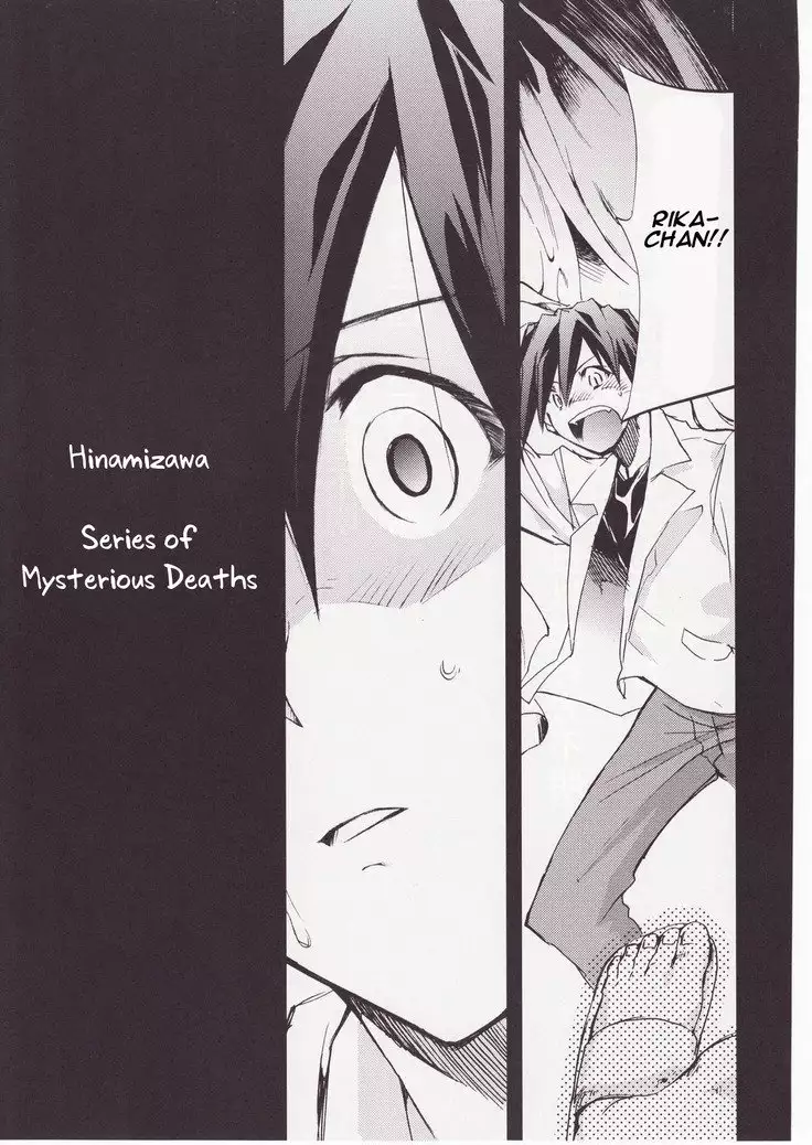 Higurashi no Naku You ni San