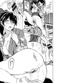 [mogg] Yoru no Koibito