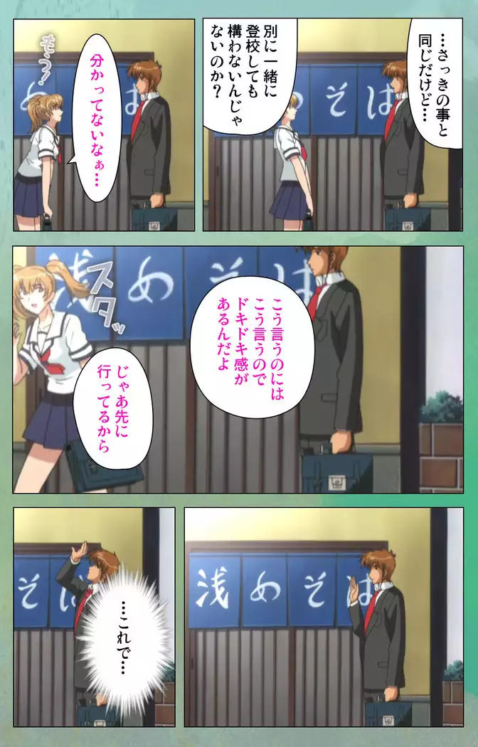 My Classmate's Mother kanzenhan