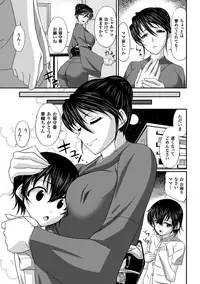 [Anthology] Amaenbo ~Motto Mama ni Amaete Ii no yo~ Vol.1