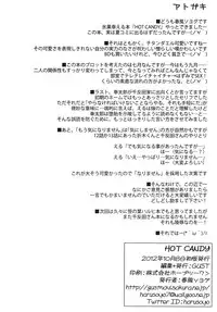 [GUST (Harukaze Soyogu)] HOT CANDY (Hyouka) [Digital]