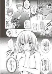 (C90) [SONIC WINTER (Tsukishima Kai)] "Nigerarenai." (Hai to Gensou no Grimgar)