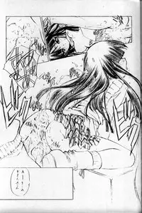 (CR33)[UROBOROS (Utatane Hiroyuki)] out of order (Gad Guard)