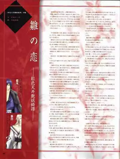 Cool-B Vol.19 2008-05