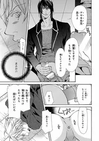 [Anthology] Pink Gold 5