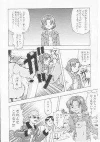 [Imanaga Satoshi] My Classmate