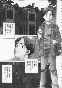 [Tamaki Nozomu] Kimi ga Karada de Uso o Tsuku