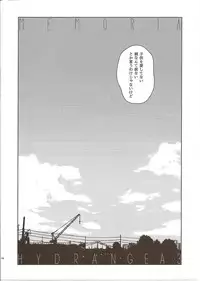 (COMITIA 108) [Uso (Nakamura Kuzuyu)] MEMORIA