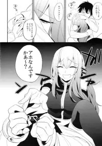 (C83) [PK Gristle (Igumo Kusu)] KALUKALU II (VOCALOID)