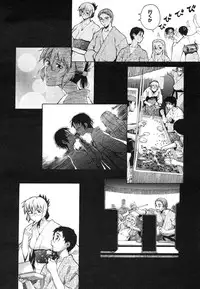 COMIC Megastore 2006-08