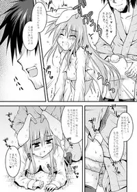 [Crea-Holic (Toshihiro)] Iede Usagi. (Touhou Project) [Digital]