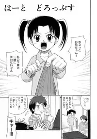 [Shamon] Hana Mitsu | Honey of Flower