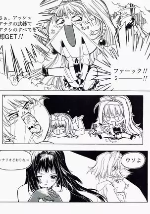 Yuuen ~ZONE art book~