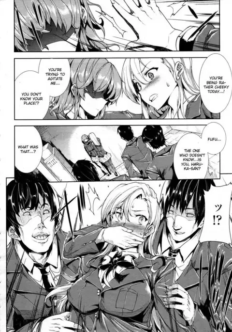 Love Letter (Erect Touch) Chapter 2