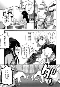 Action Pizazz 2013-11