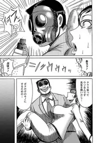 ANGEL Club 2012-03 [Digital] [Incomplete]