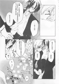 [Toujou Sakana] Neko demo Aishite