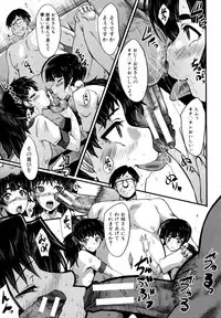 [SINK] Yaribeya no Oyako