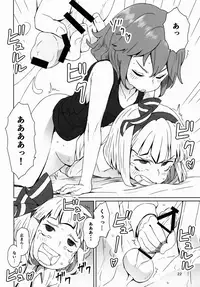 (C91) [Sorabatake (D@i)] Touhou Teien Tan (Touhou Project)