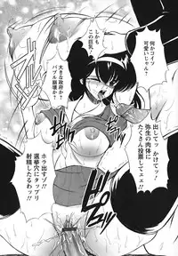 [Majikoro] Turbo Switch