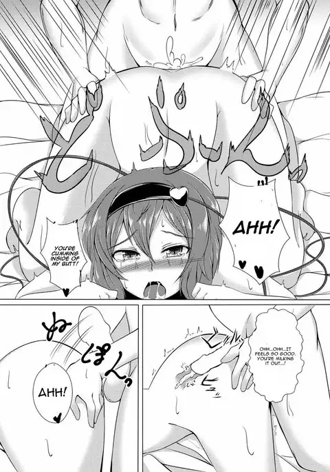 Satorin to Tanoshiikoto o Shite Iyasaretai!