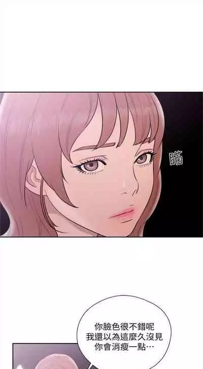 解禁:初始的快感1-103 中文翻译(完结)