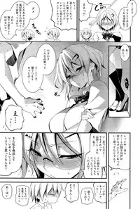 COMIC Anthurium 028 2015-08