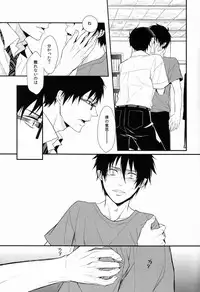 (C80) [FIZZCODE (Satonishi)] FILL/KILL/REVERSE/MY MOMENT (Ao no Exorcist)