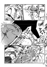 [Dirty Matsumoto] Yami no Ingyakushi