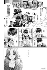 [Miyazaki Maya] Blush-DC ~Himitsu~ Vol.3 [Chinese]