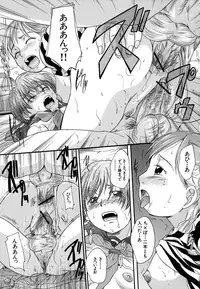 [Nakayama Tetsugaku] Mitsuami Slave - Slaves With Braid Her's Hair