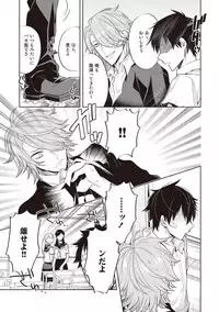 [Mitsuya Bond] Scratch Blue