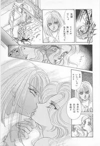 [Asagiri Yuu] Midnight Panther Volume 2 JPN