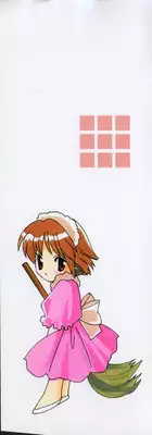 [Kouno Yukiyo] Caramel Lip