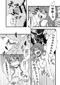 ふたなりアリスの狂ったお茶会