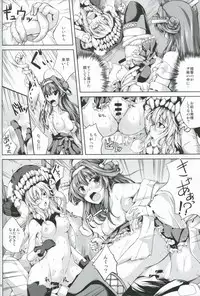 (SC63) [Ajisaihuumitei (Maineko Ruru)] Koiiro Moyou 6 (Kantai Collection -KanColle-)
