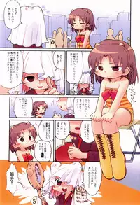 [Gabyonuno] Nihon Zenkoku Mamenage Ondo