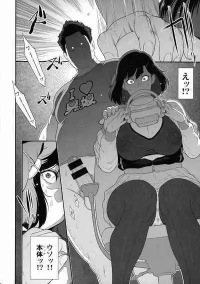 Nihon Futa Reibaishi Oni Yoku Mode